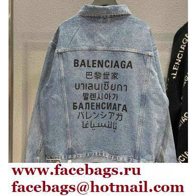 Balenciaga Denim Jacket BLCG13 2021