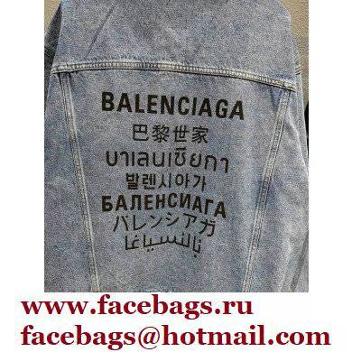 Balenciaga Denim Jacket BLCG13 2021 - Click Image to Close
