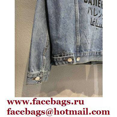 Balenciaga Denim Jacket BLCG13 2021 - Click Image to Close