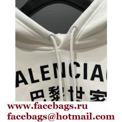 Balenciaga Hoodie Sweatshirt BLCG17 2021 - Click Image to Close