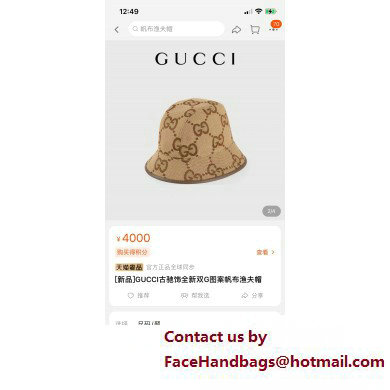 gucci Jumbo GG canvas bucket hat 2023